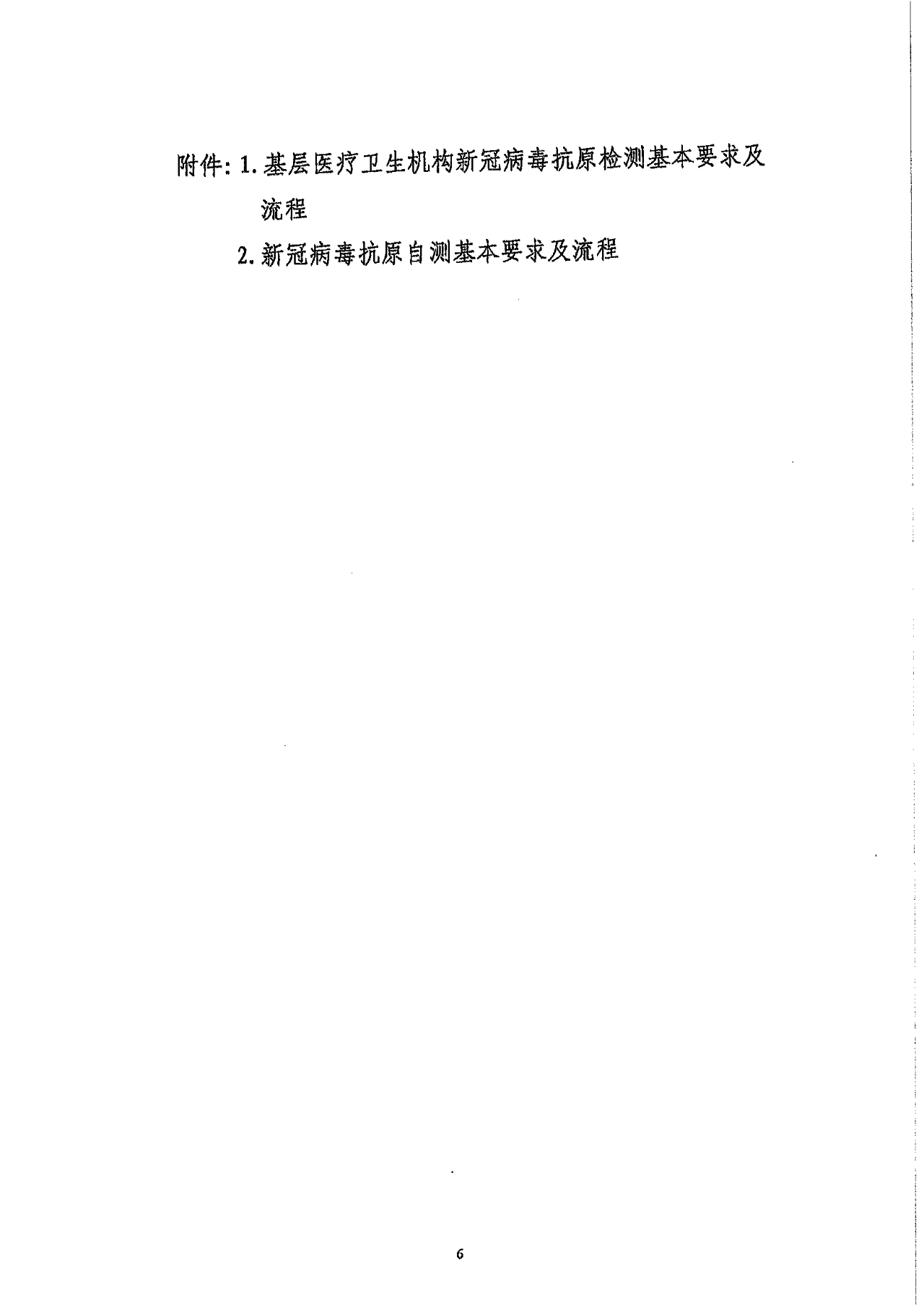 微信圖片_20220419101002