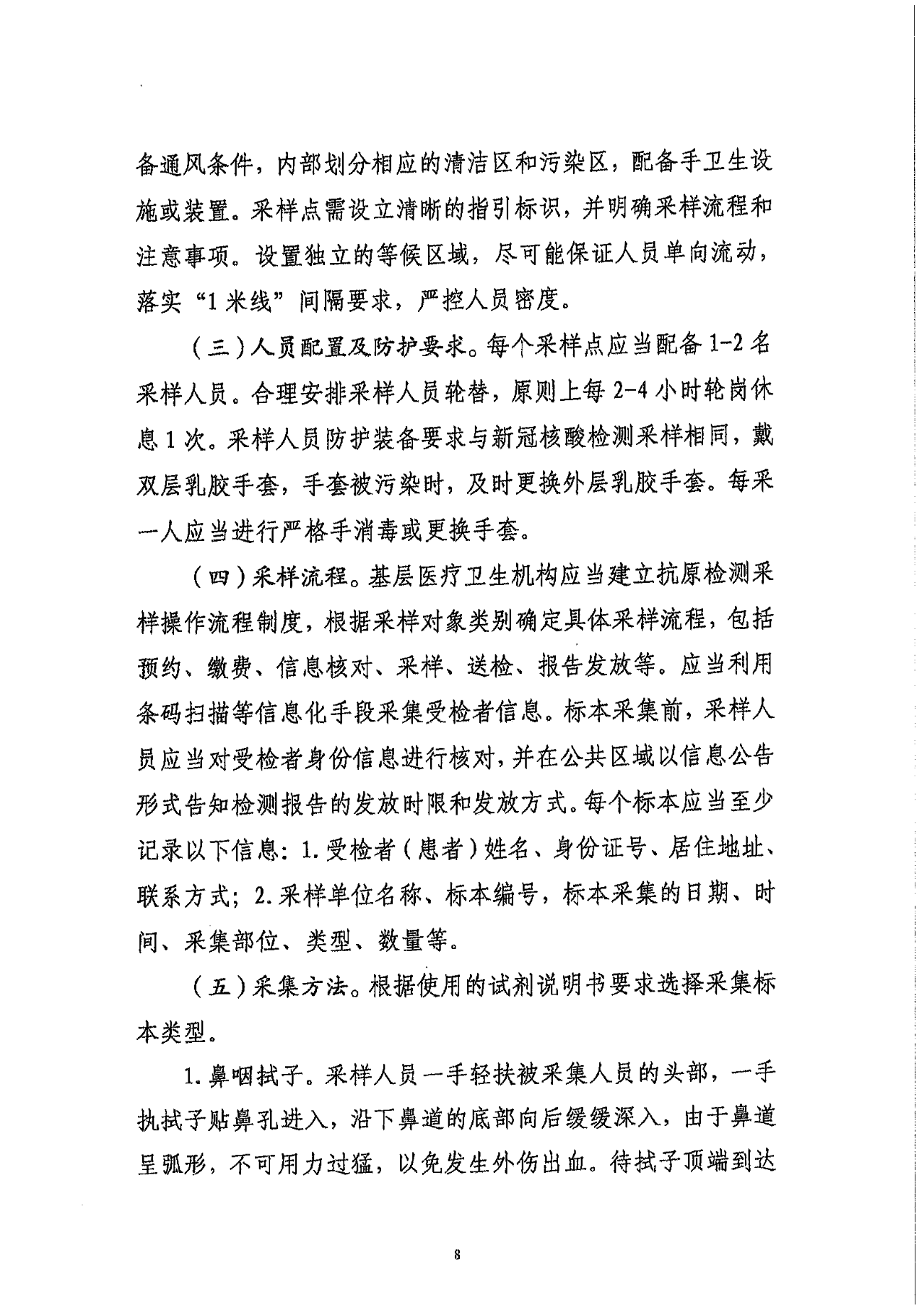微信圖片_20220419101011