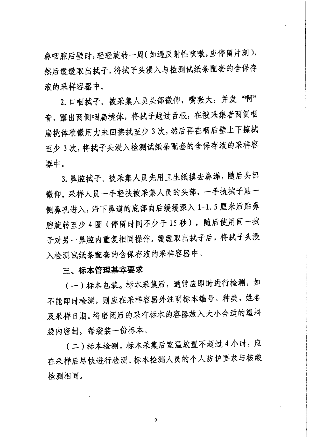 微信圖片_20220419101014