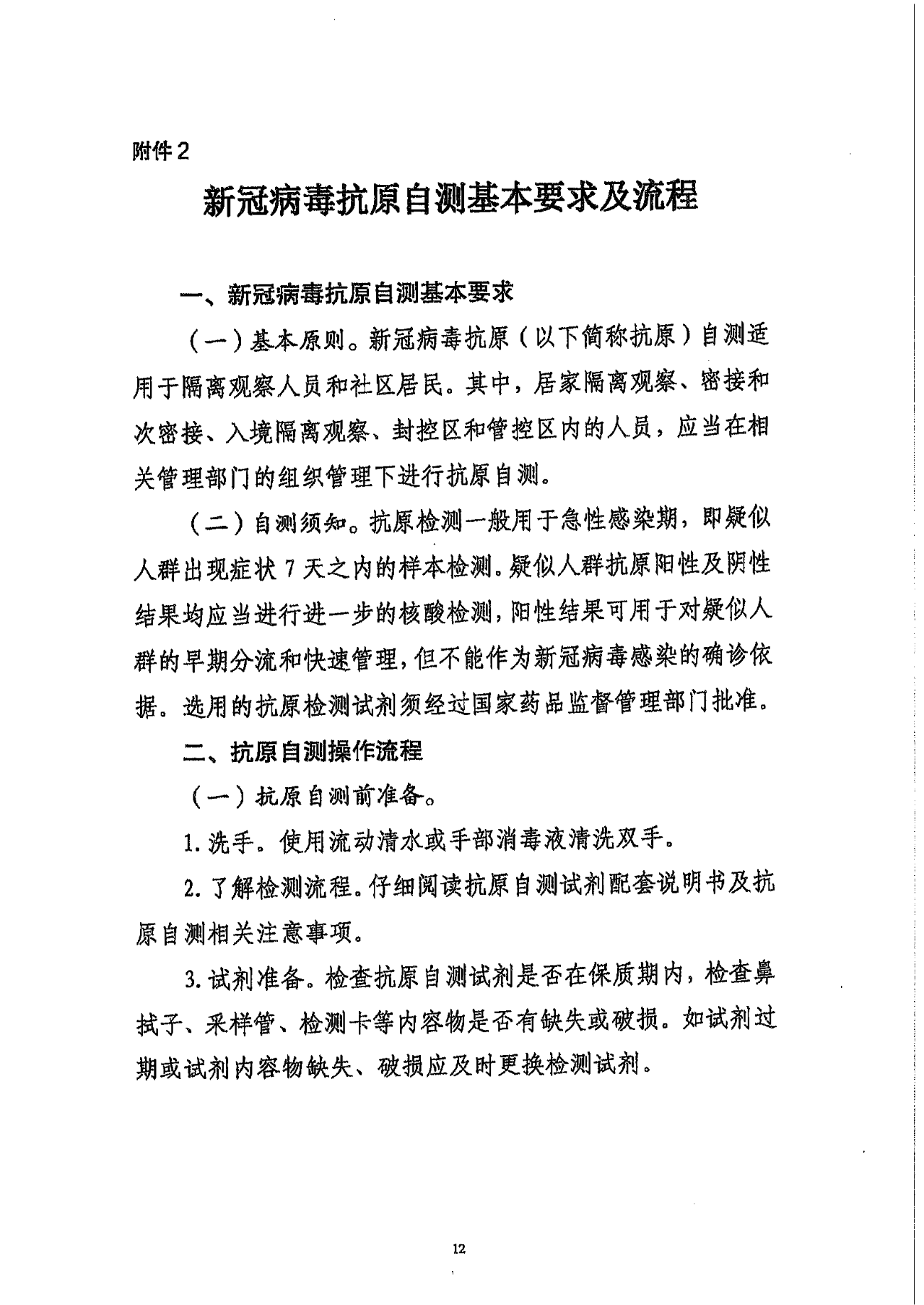 微信圖片_20220419101029