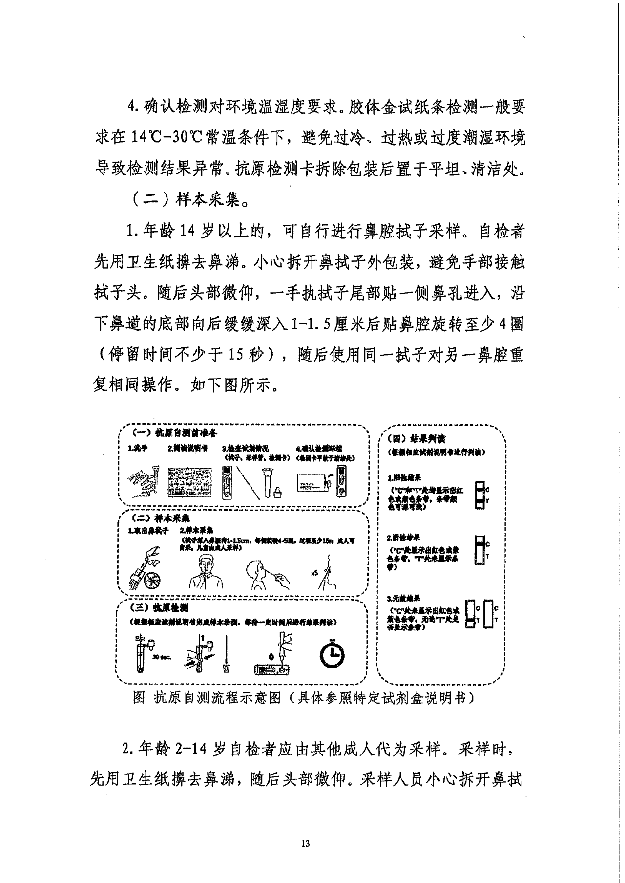 微信圖片_20220419101034