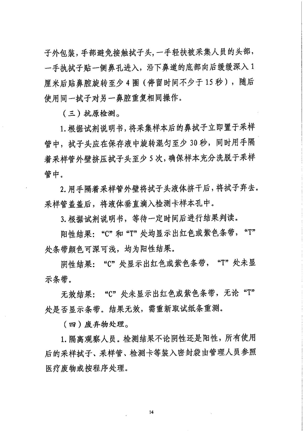 微信圖片_20220419101038