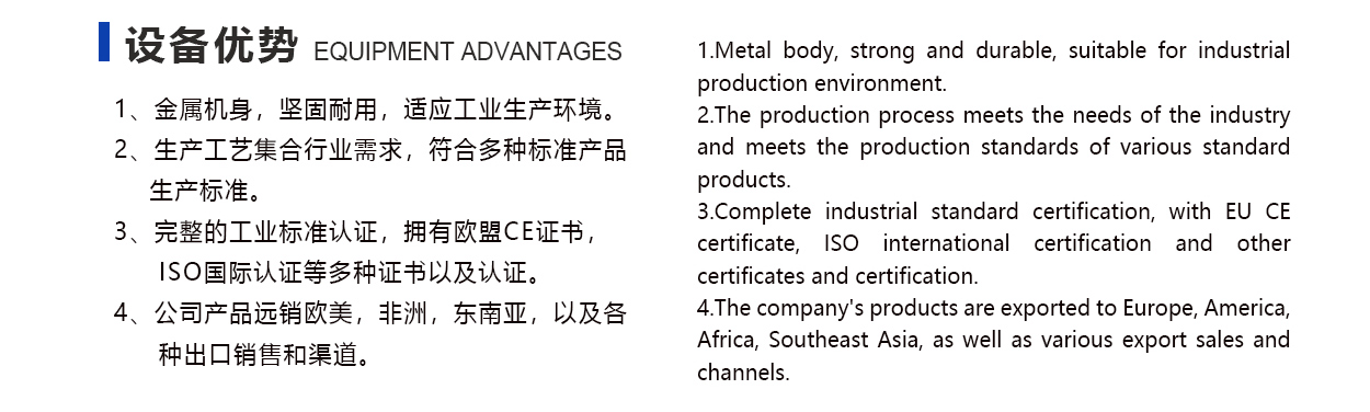 液體自動灌裝封口機-2_04