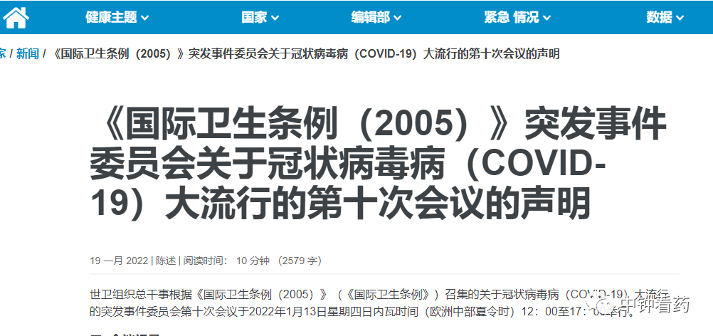 微信圖片_20220423105821