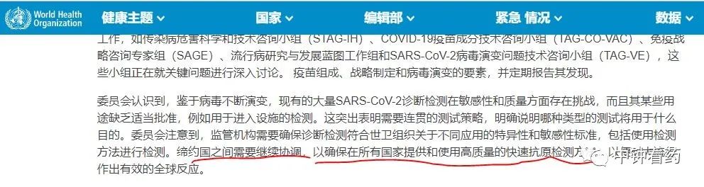 微信圖片_20220423105927