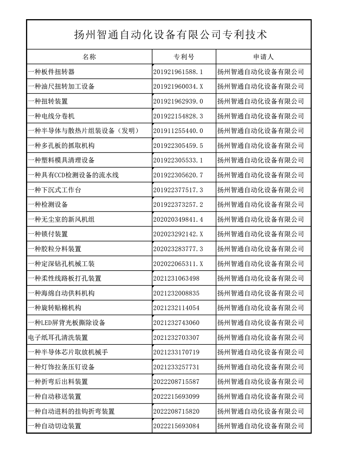 未標題-1-01